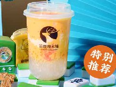 简鹿糖水铺官网