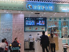 <b>简鹿糖水铺店怎么样?</b>