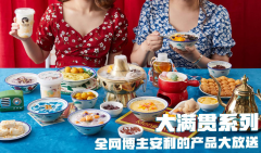 简鹿糖水铺官网