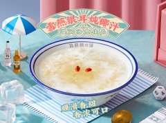 简鹿糖水铺官网